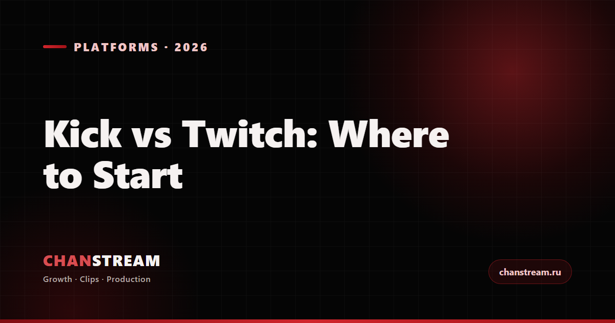 Kick vs Twitch in 2026: Where Should a New Streamer Start
